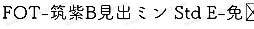 FOT-筑紫B見出ミン Std E字体转换